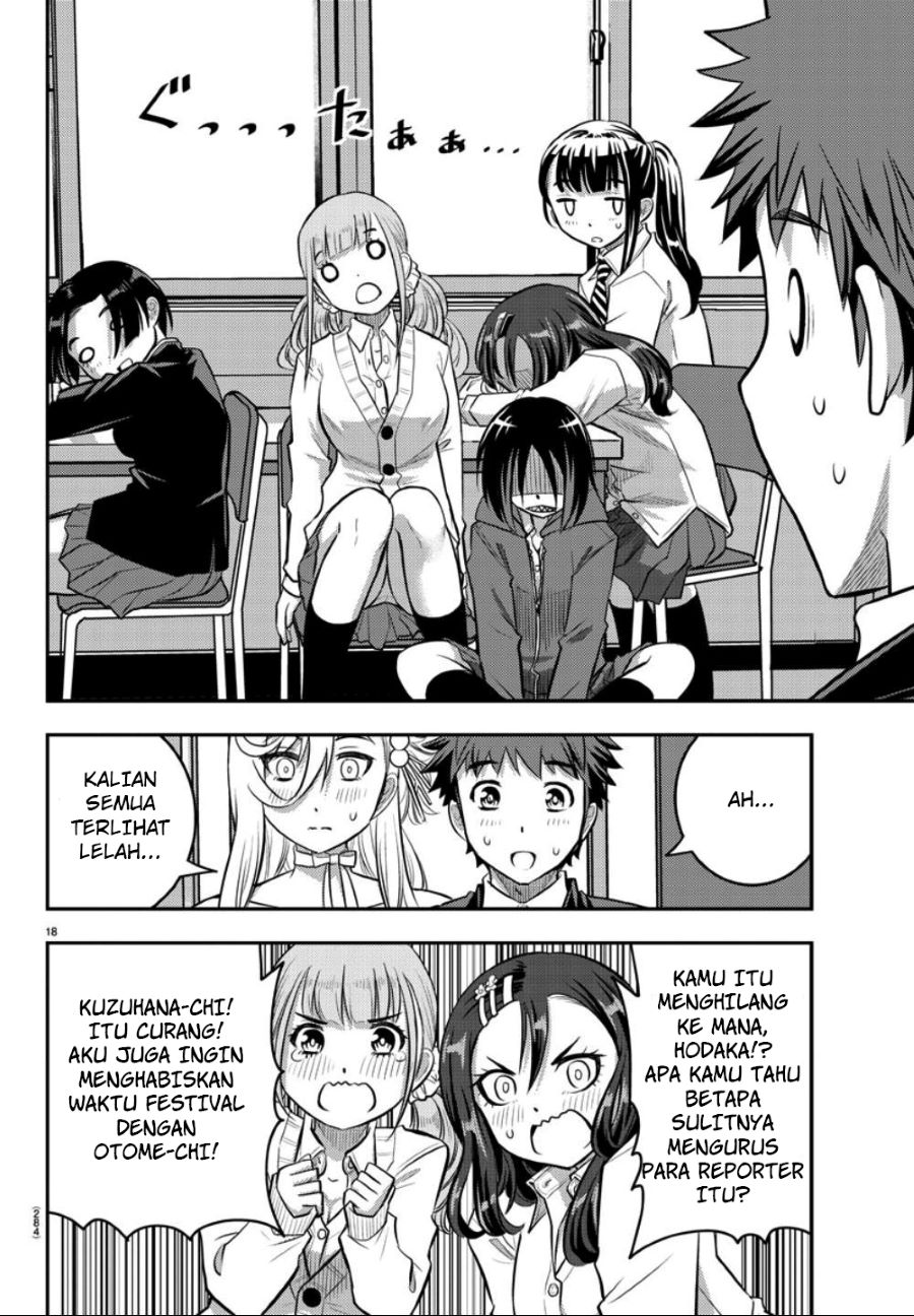 Yankee JK Kuzuhana-chan